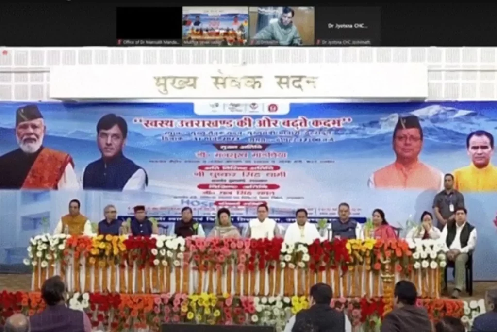 Dr Mansukh Mandaviya lays Foundation Stone of 500 bedded Hospital in Dehradun and three 50 bedded Critical Care Blocks at Rudraprayag, Nainital and Srinagar Pauri respectively - 2