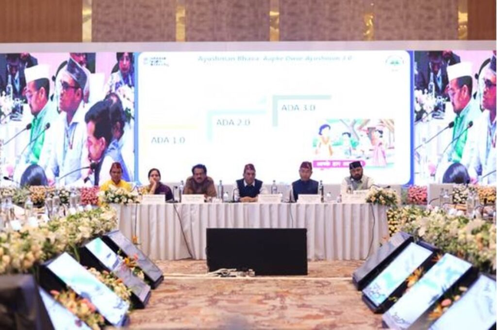 It is important for every policy to evolve, and learnings need to be taken into consideration to improve them, to achieve the goal of creating better health outcomes for the citizens of the country: Dr. Mansukh Mandaviya at Health Ministry 's Swasthya Chintan Shivir in Dehradun