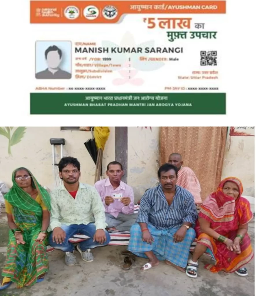 5 Crore hospital admissions authorized under Ayushman Bharat Pradhan Mantri Jan Arogya Yojana