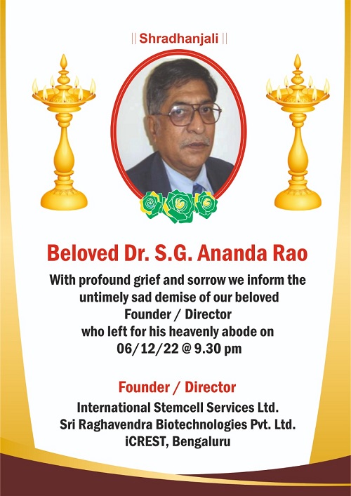 LSW LifeScienceWorld lost one of its initial Advisory Board Members and a well-wisher on the 6th December, 2022