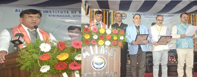 Union Health Minister Dr. Mansukh Mandaviya inaugurates Ayushman Bharat Digital Mission at AIIMS Bibinagar