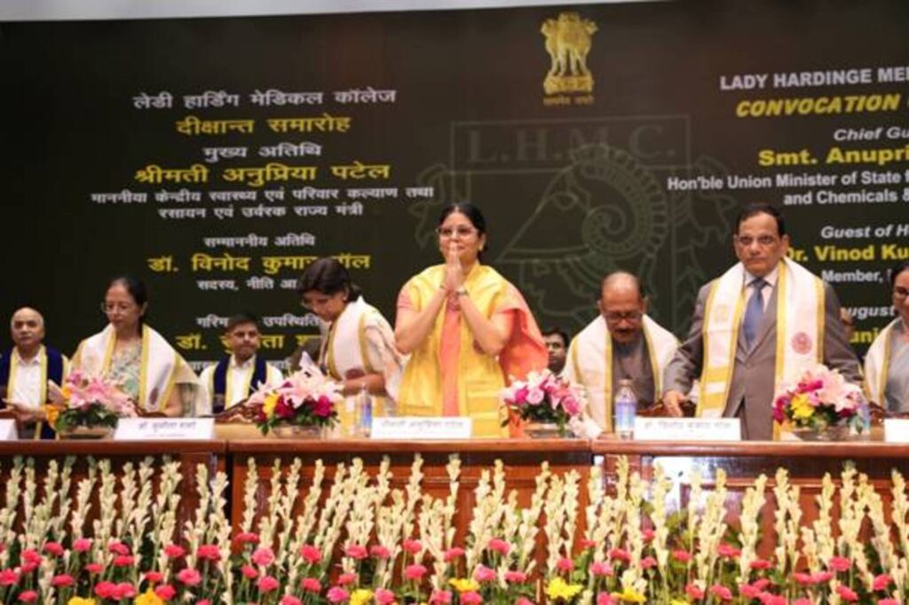 Union Minister of State for Health & Family Welfare and Chemicals & Fertilizers, Smt. Anupriya Patel graces the Annual Convocation Ceremony of Lady Hardinge Medical College