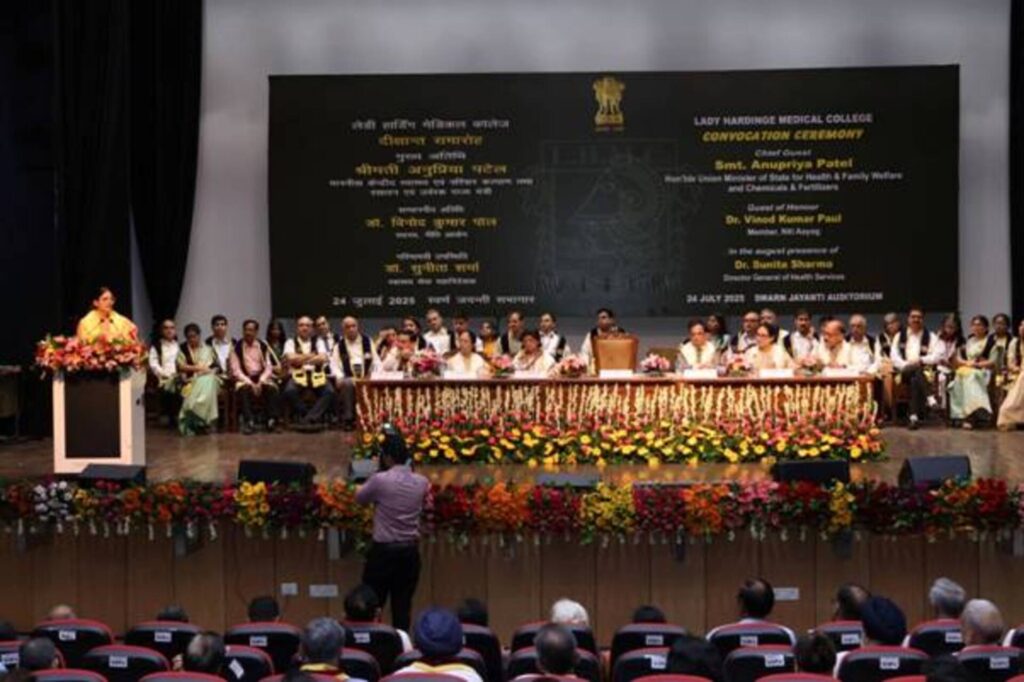 Union Minister of State for Health & Family Welfare and Chemicals & Fertilizers, Smt. Anupriya Patel graces the Annual Convocation Ceremony of Lady Hardinge Medical College