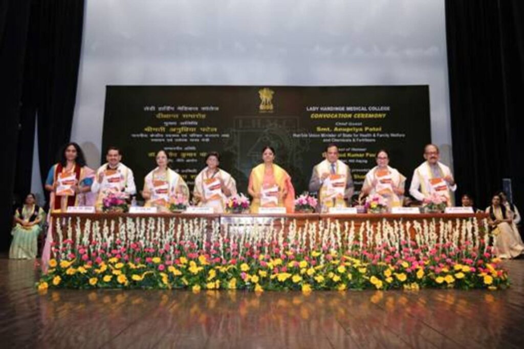 Union Minister of State for Health & Family Welfare and Chemicals & Fertilizers, Smt. Anupriya Patel graces the Annual Convocation Ceremony of Lady Hardinge Medical College