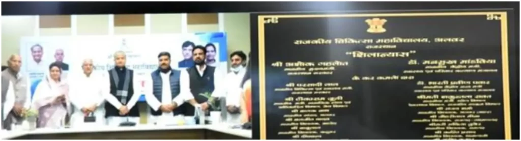 Union Health Minister Dr. Mansukh Mandaviya and Chief Minister of Rajasthan, Shri Ashok Gehlot lay foundation stone for two New Medical Colleges in Alwar and Nagaur, Rajasthan