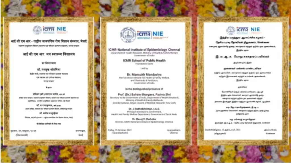 Dr. Mansukh Mandaviya, Union Minister of Health and Family Welfare, virtually lay the foundation for the new building of ICMR School of Public Health at ICMR- NIE, Chennai