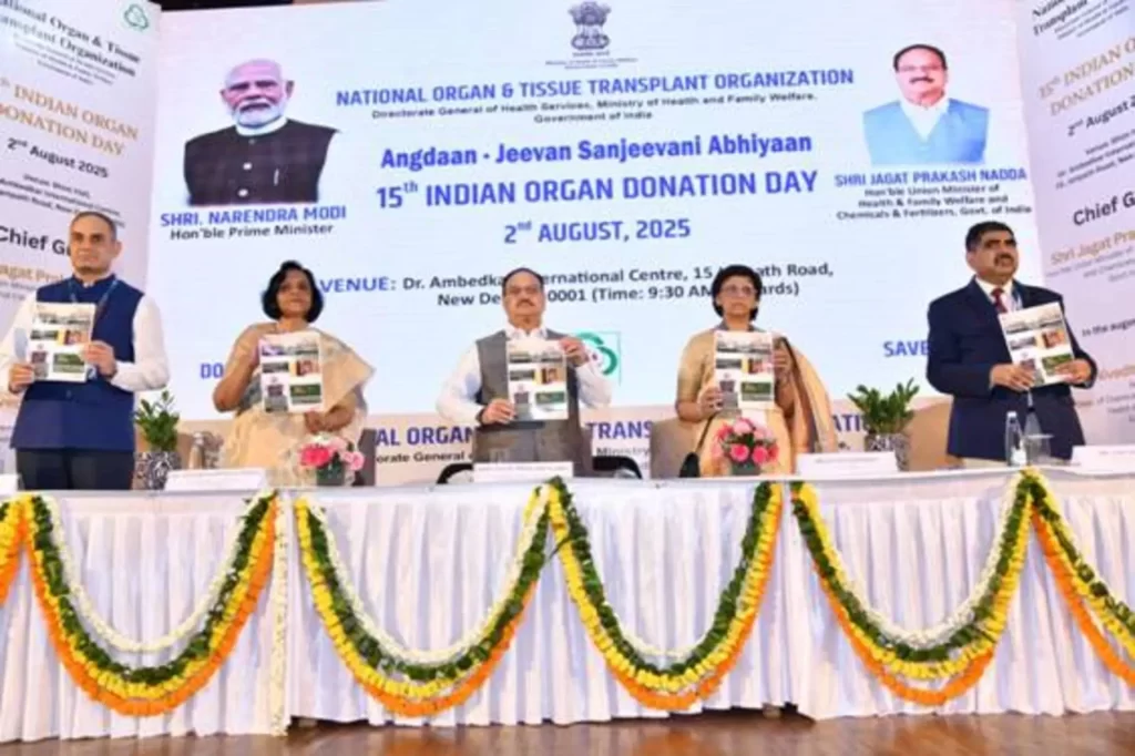 Union Health Minister Shri Jagat Prakash Nadda addresses the 15th Indian Organ Donation Day Ceremony