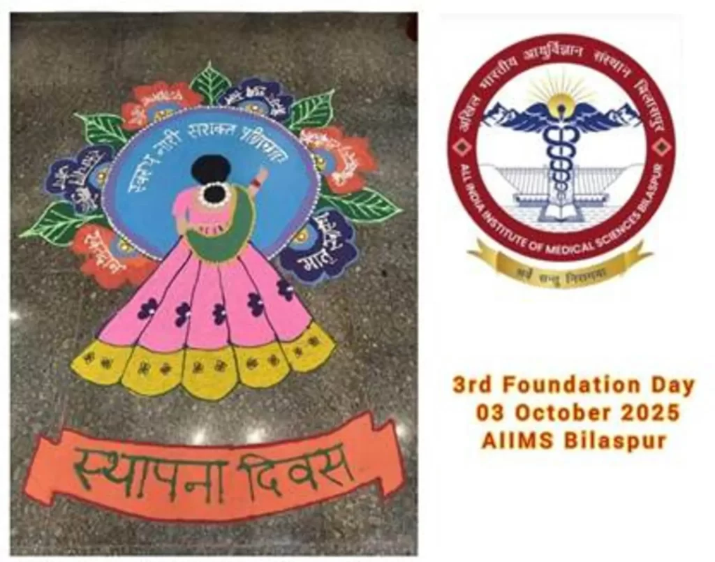 Union Health Minister Shri J P Nadda Presides over 3rd Foundation Day Event of AIIMS Bilaspur, Himachal Pradesh
